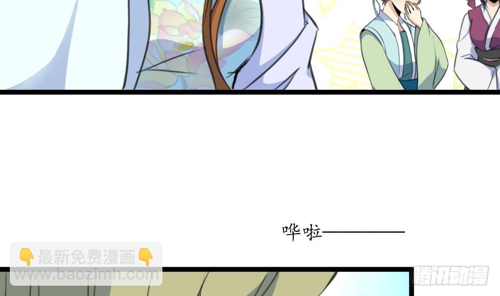 第220话 家宅不宁-第221话