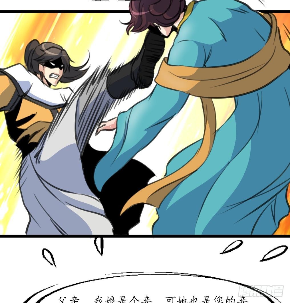 第220话 家宅不宁-第221话