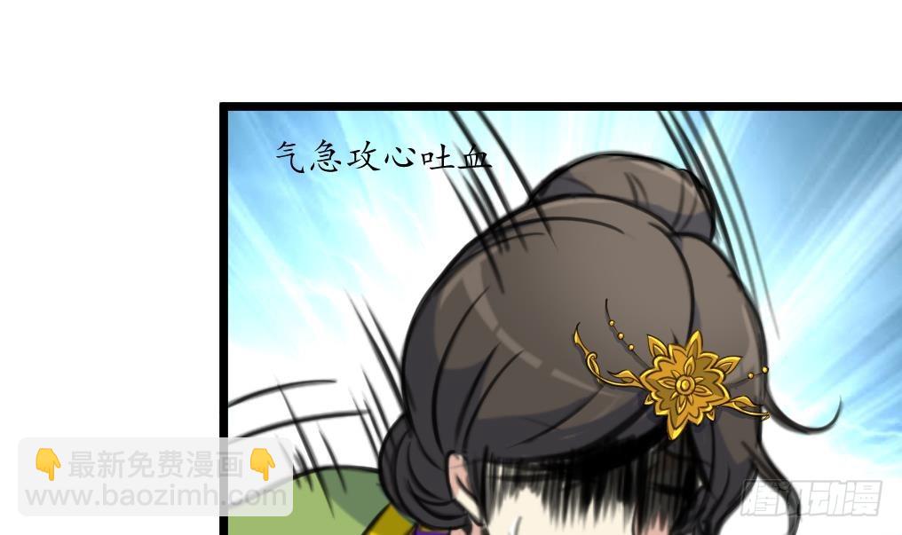 第220话 家宅不宁-第221话