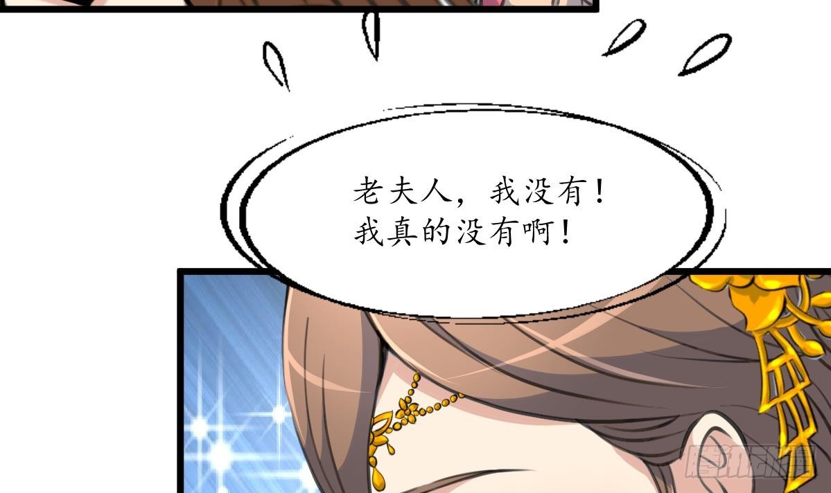 第222话 弑父大罪-第223话