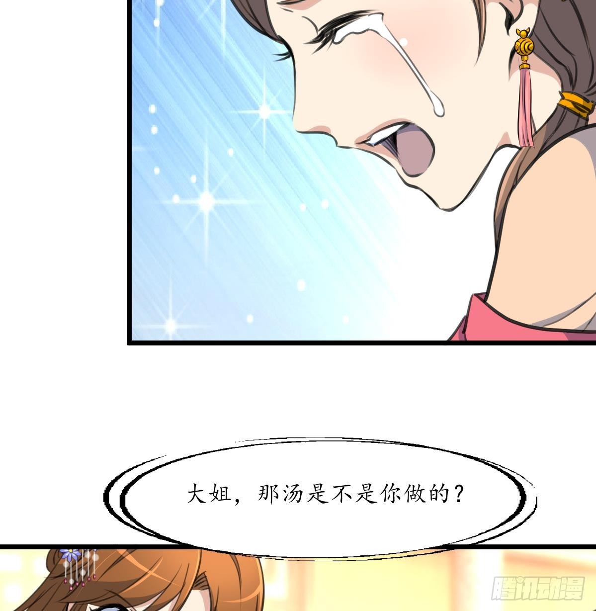 第222话 弑父大罪-第223话