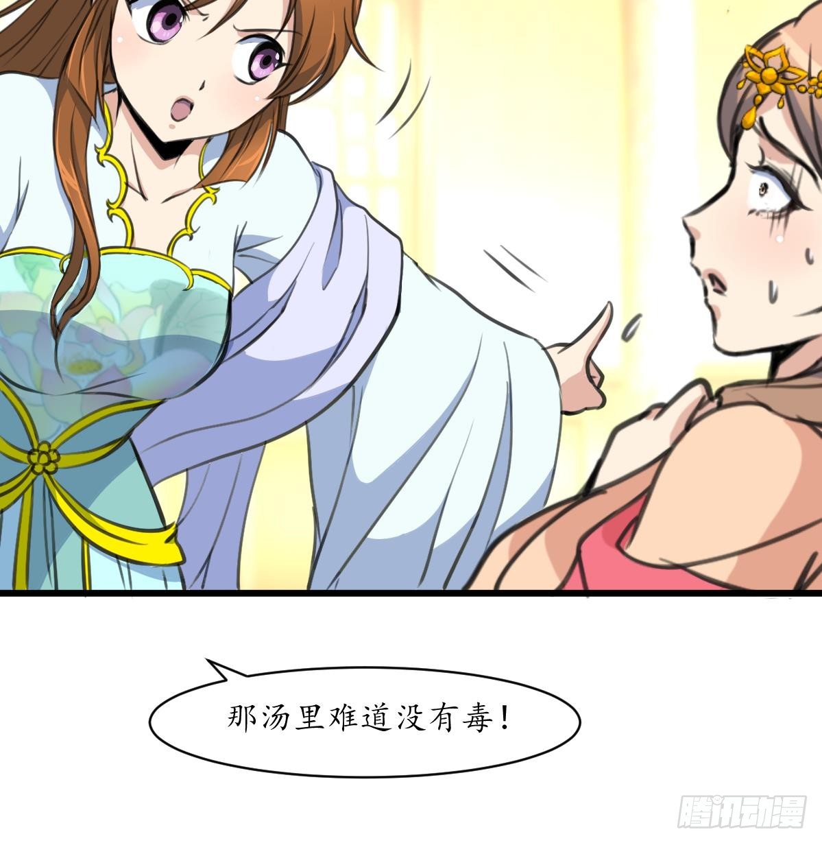 第222话 弑父大罪-第223话