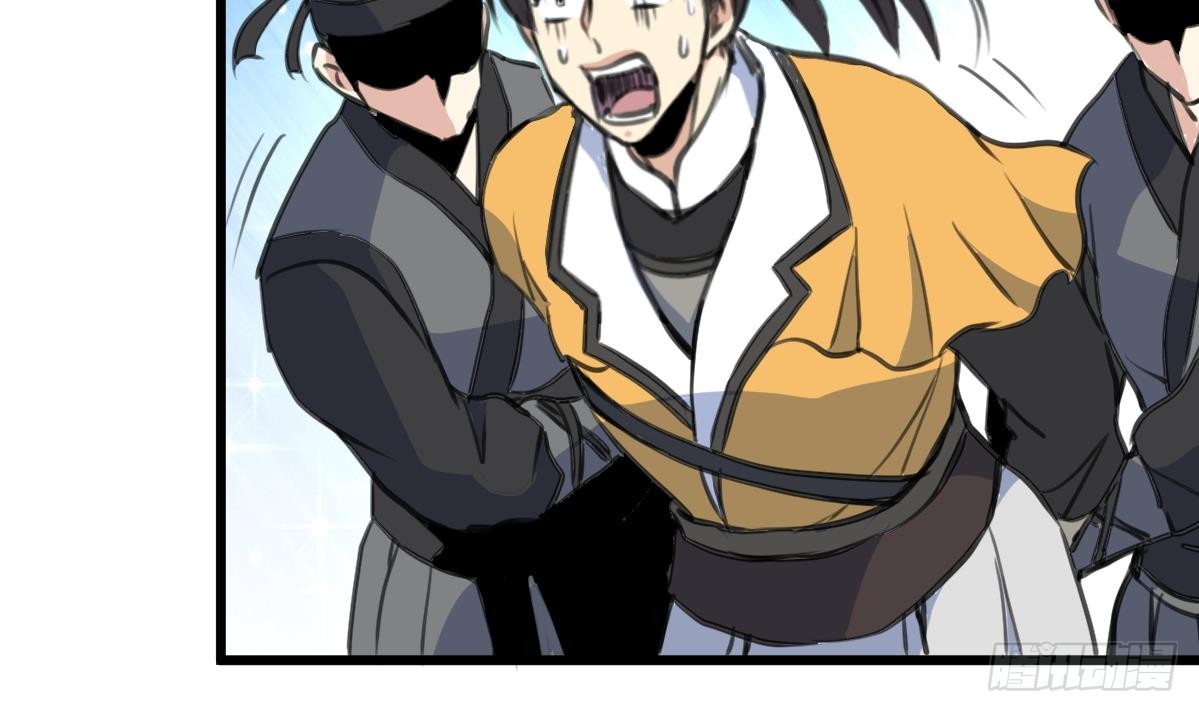 第222话 弑父大罪-第223话