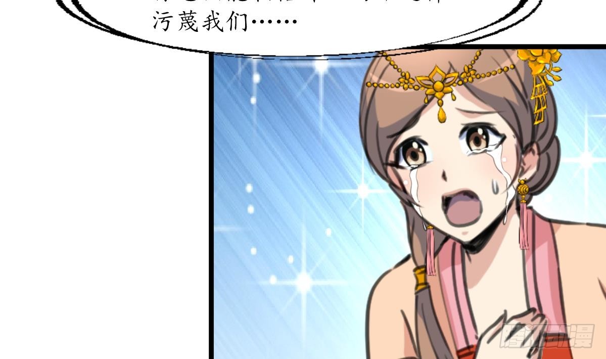 第222话 弑父大罪-第223话