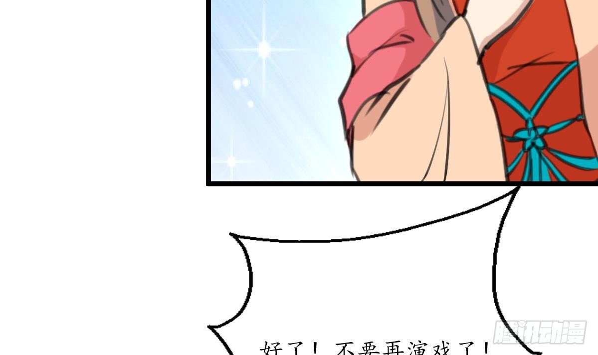 第222话 弑父大罪-第223话