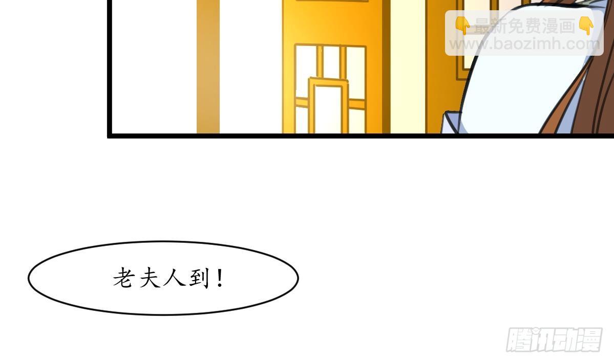 第222话 弑父大罪-第223话