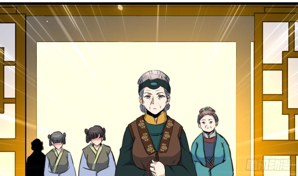 第222话 弑父大罪-第223话