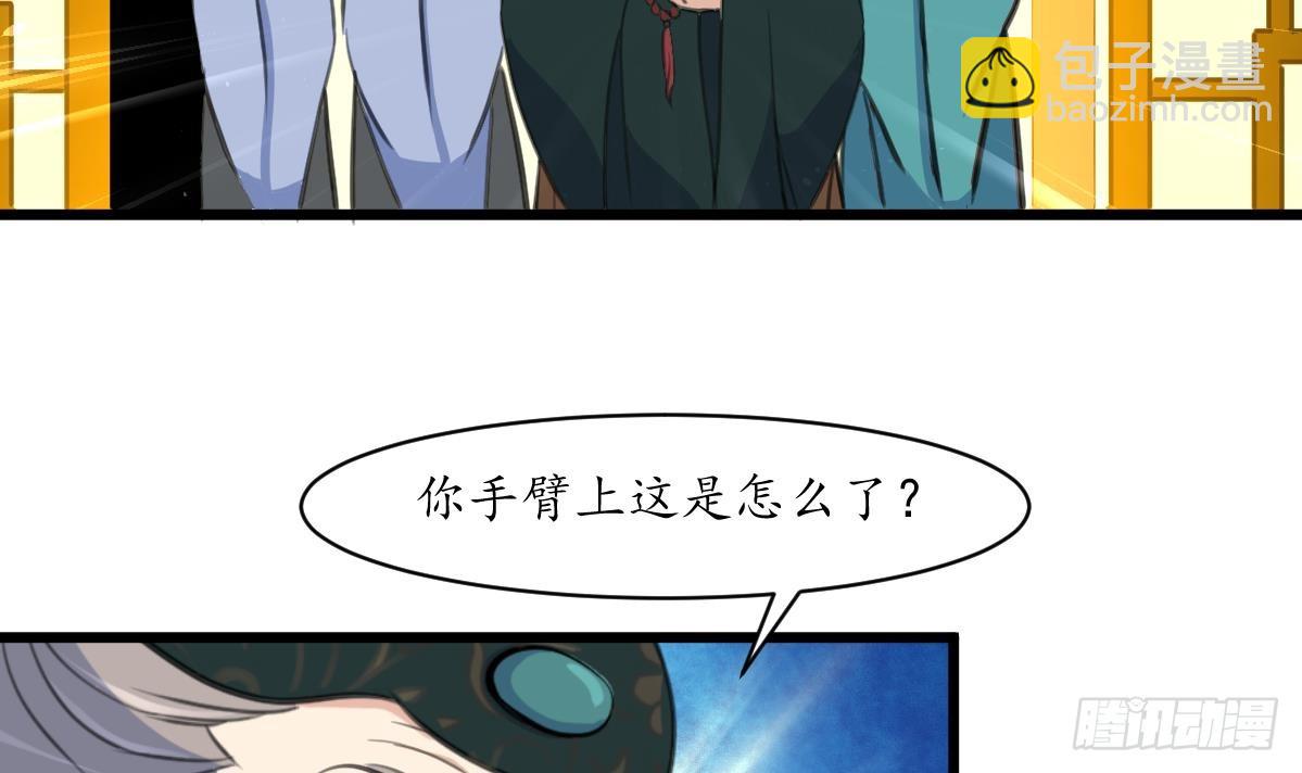 第222话 弑父大罪-第223话