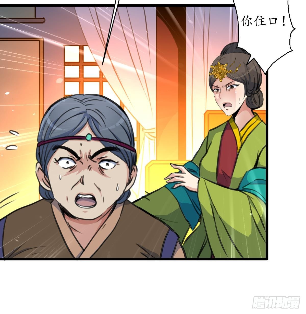 第224话 大夫人的罪状-第225话