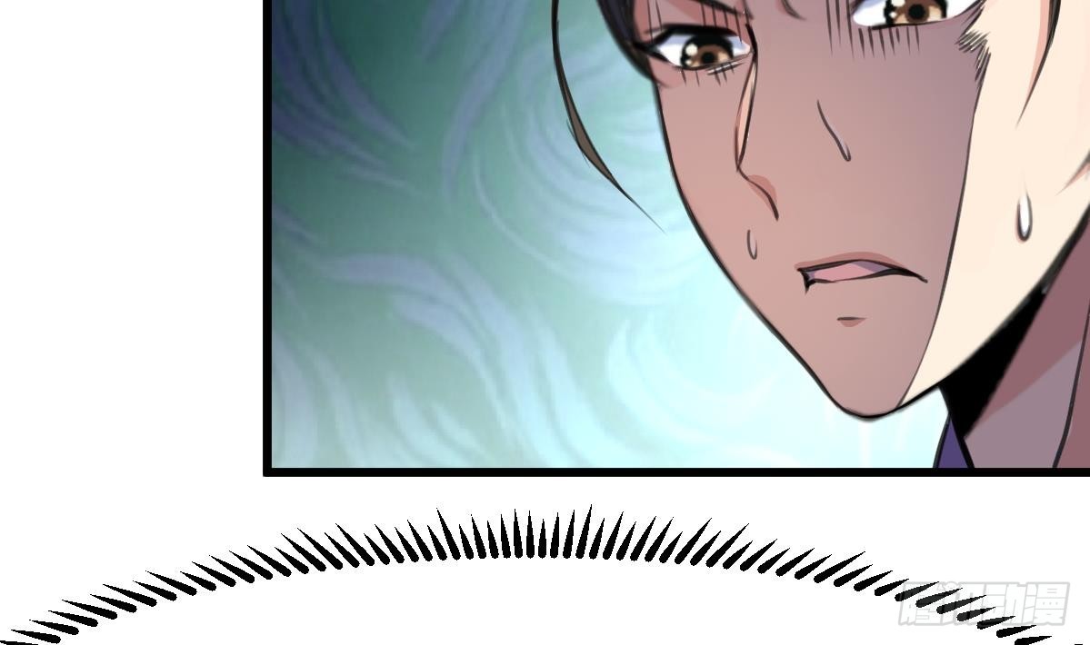 第224话 大夫人的罪状-第225话