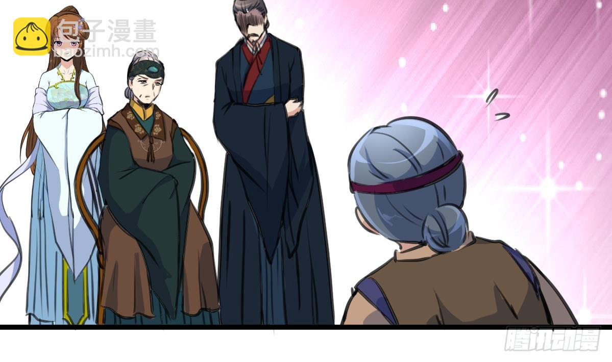 第224话 大夫人的罪状-第225话