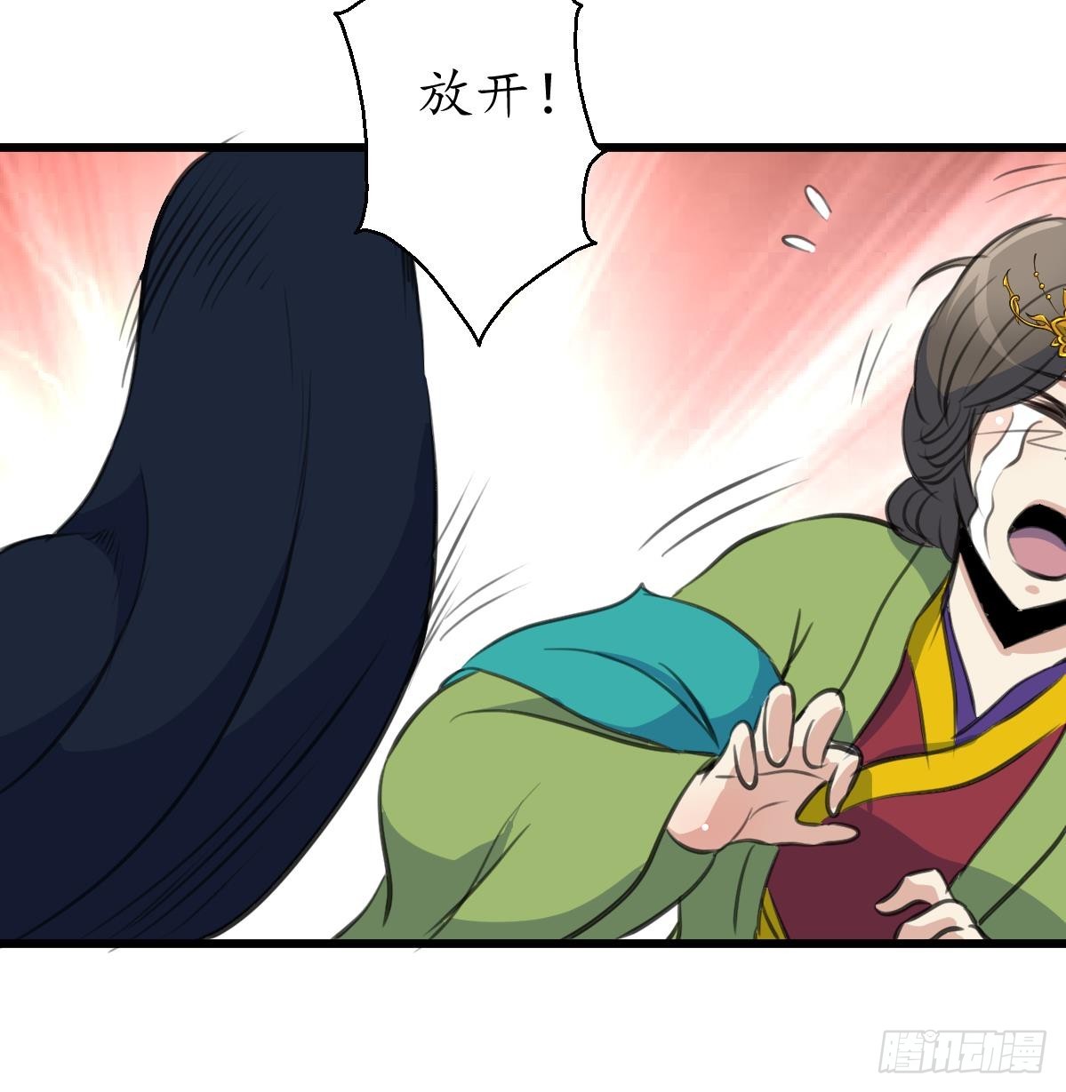 第226话 不容姑息-第227话