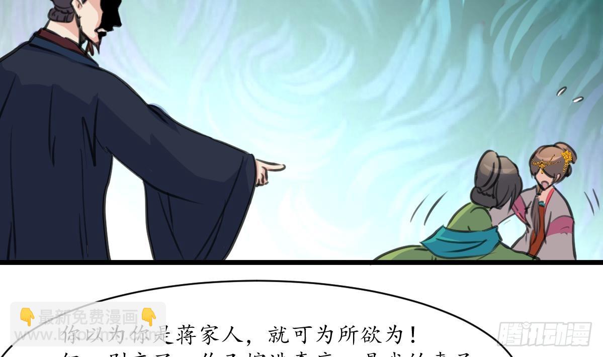 第226话 不容姑息-第227话