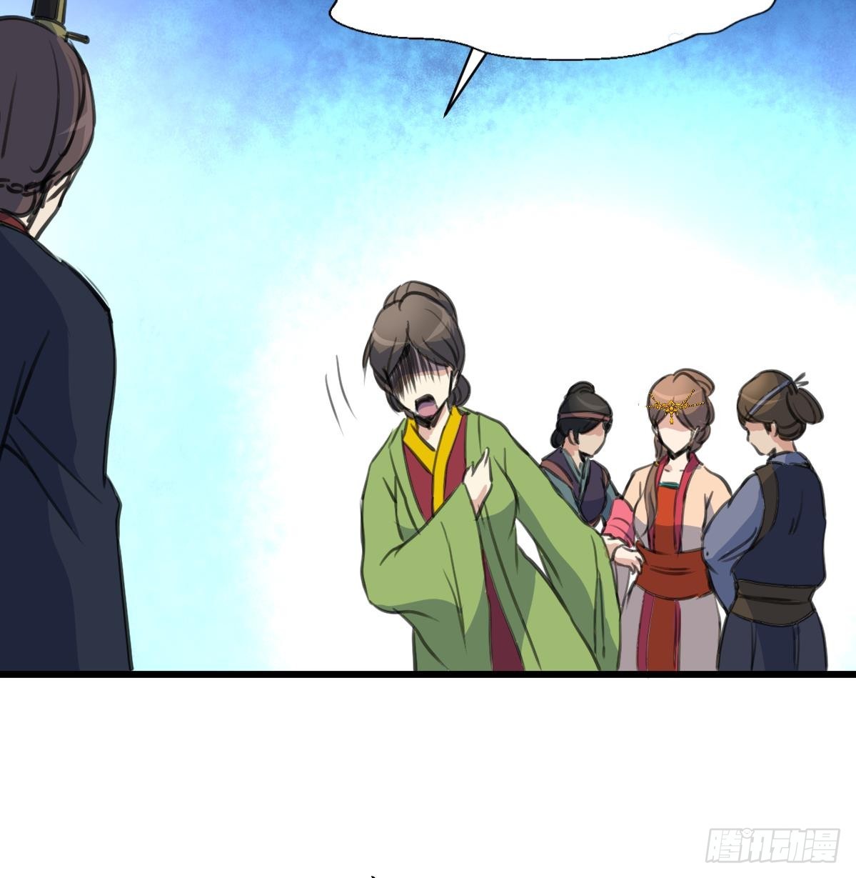 第226话 不容姑息-第227话