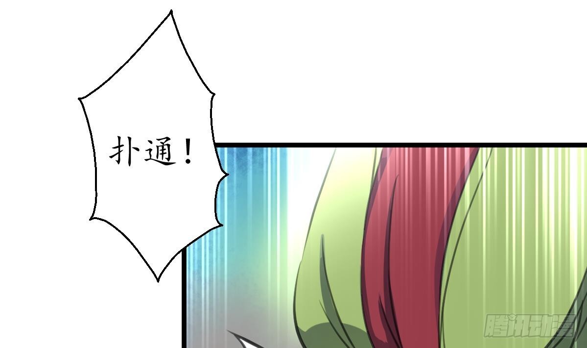 第226话 不容姑息-第227话