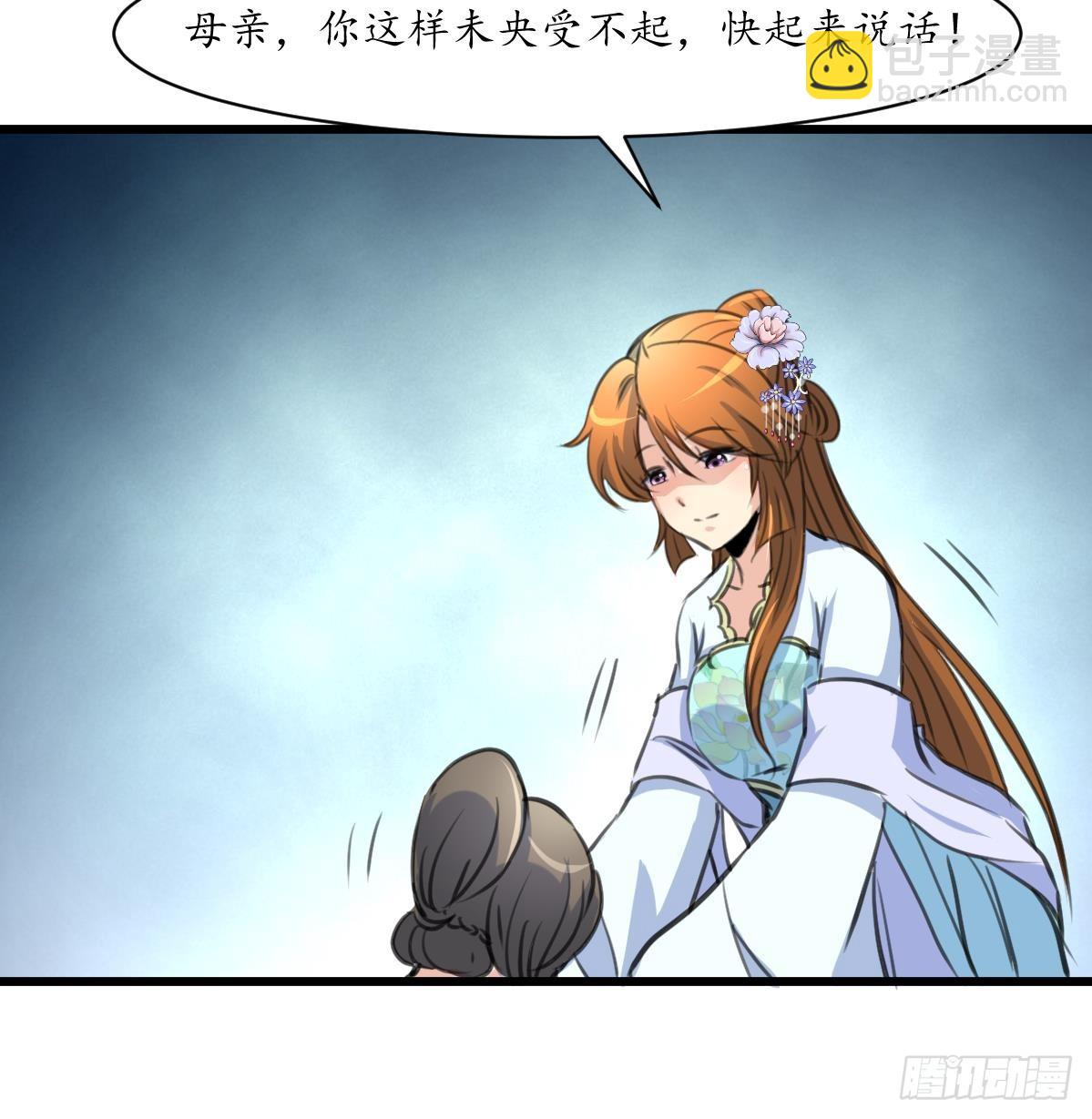 第226话 不容姑息-第227话