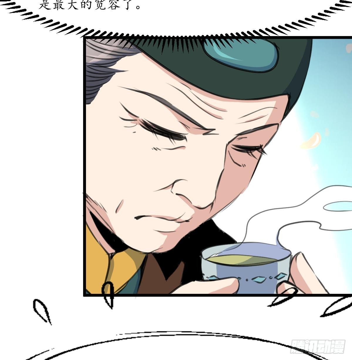 第226话 不容姑息-第227话