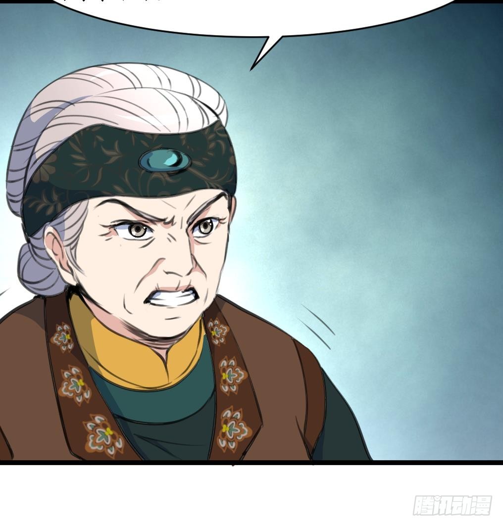 第228话 来探病的魏夫人-第229话