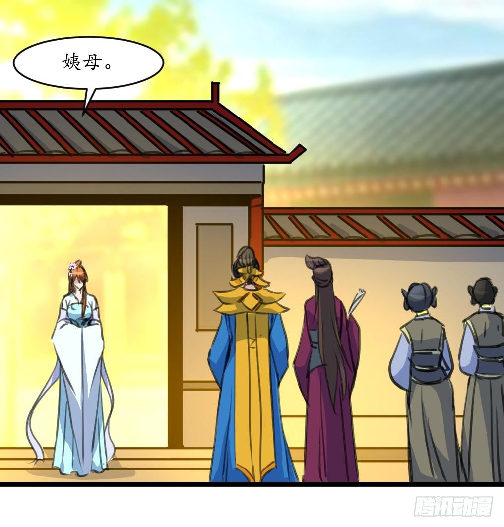 第228话 来探病的魏夫人-第229话