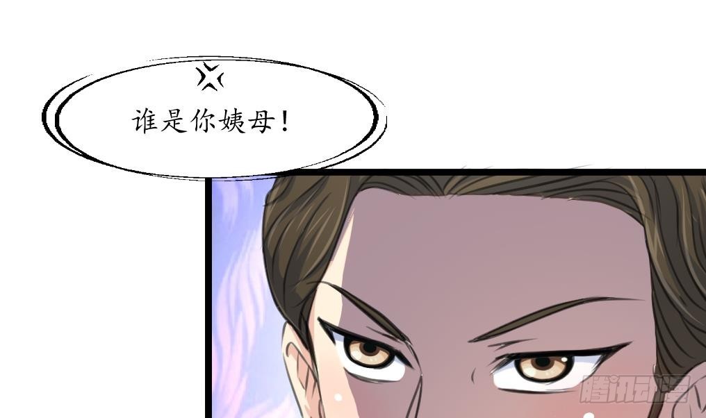 第228话 来探病的魏夫人-第229话