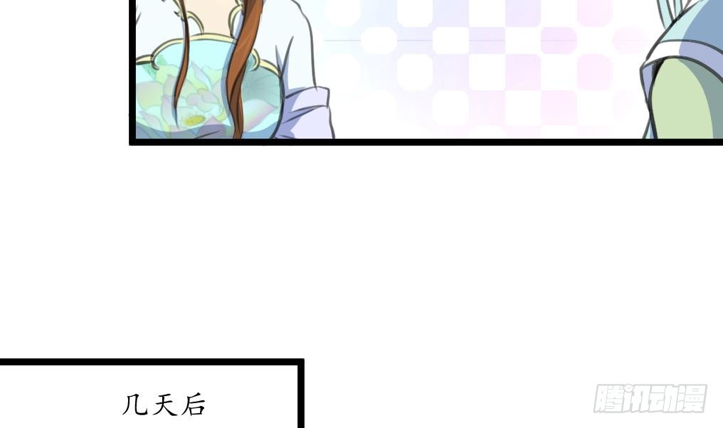 第228话 来探病的魏夫人-第229话