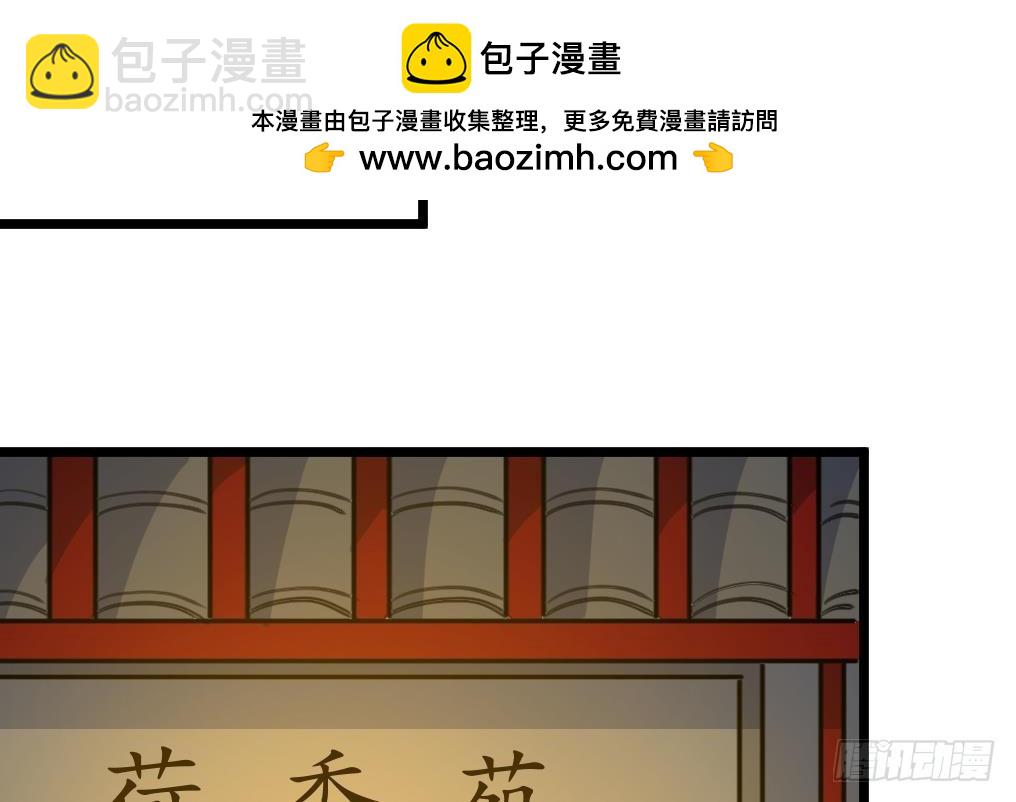 第228话 来探病的魏夫人-第229话