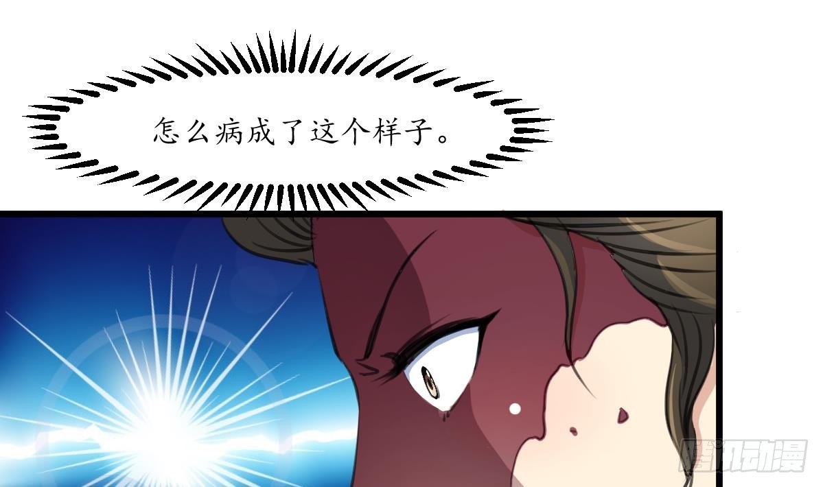 第230话 抓什么鬼-第231话