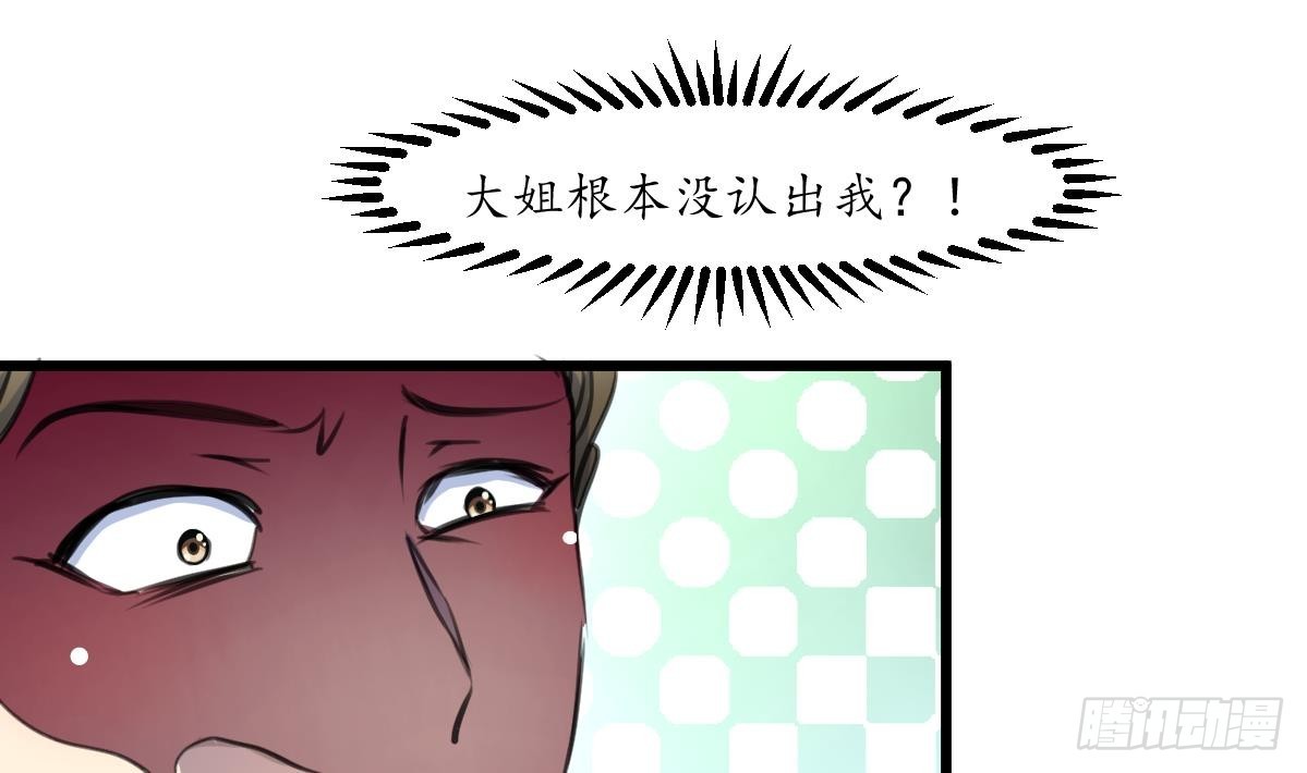 第230话 抓什么鬼-第231话