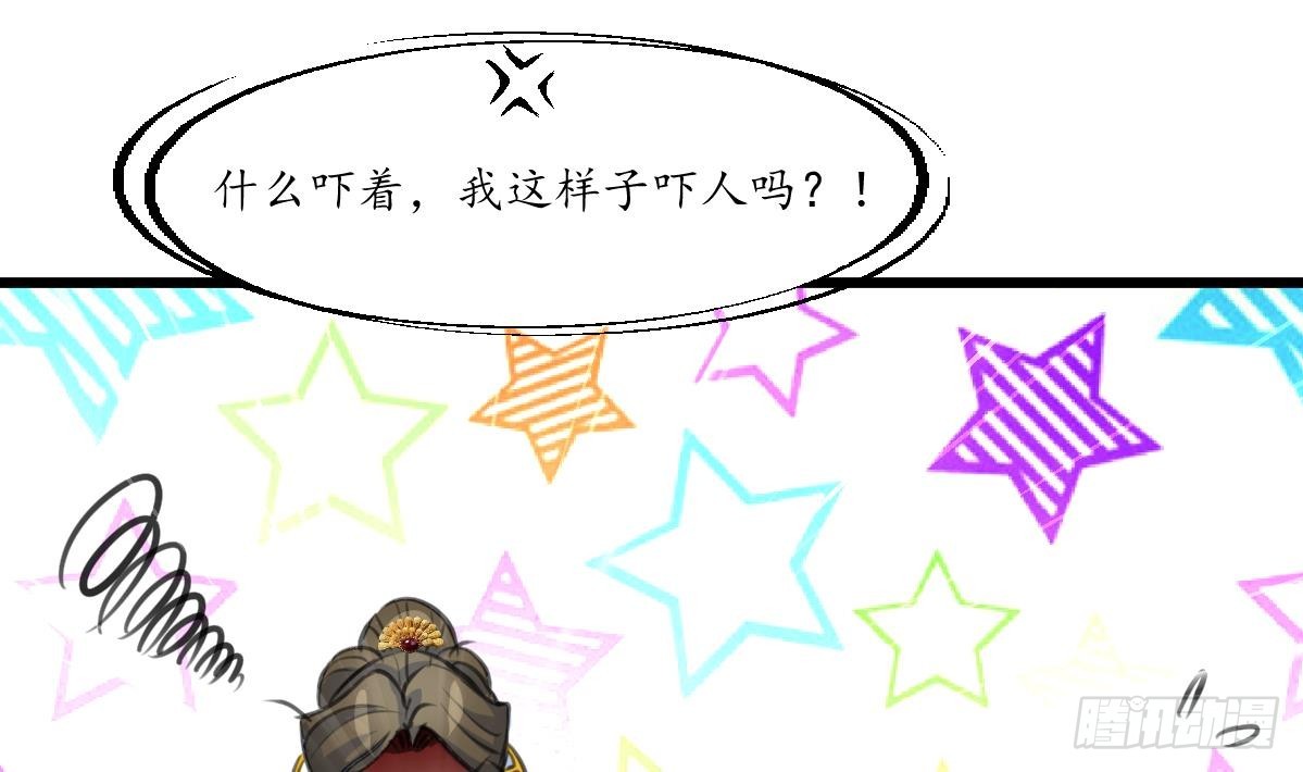 第230话 抓什么鬼-第231话