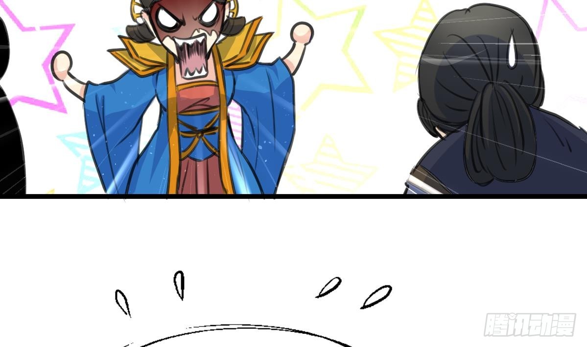 第230话 抓什么鬼-第231话