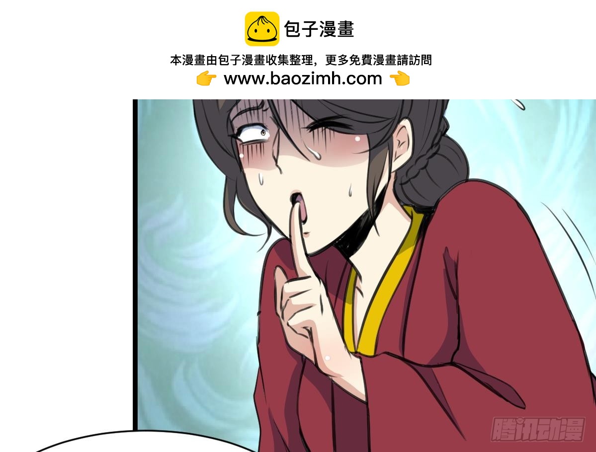 第230话 抓什么鬼-第231话