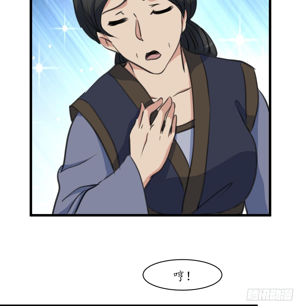 第230话 抓什么鬼-第231话