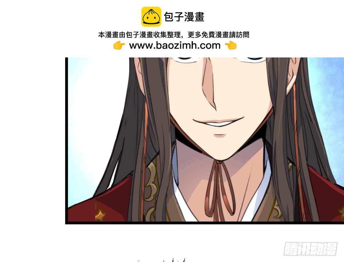 錦繡未央 - 第232話 娶妻就要琴瑟和諧 - 6