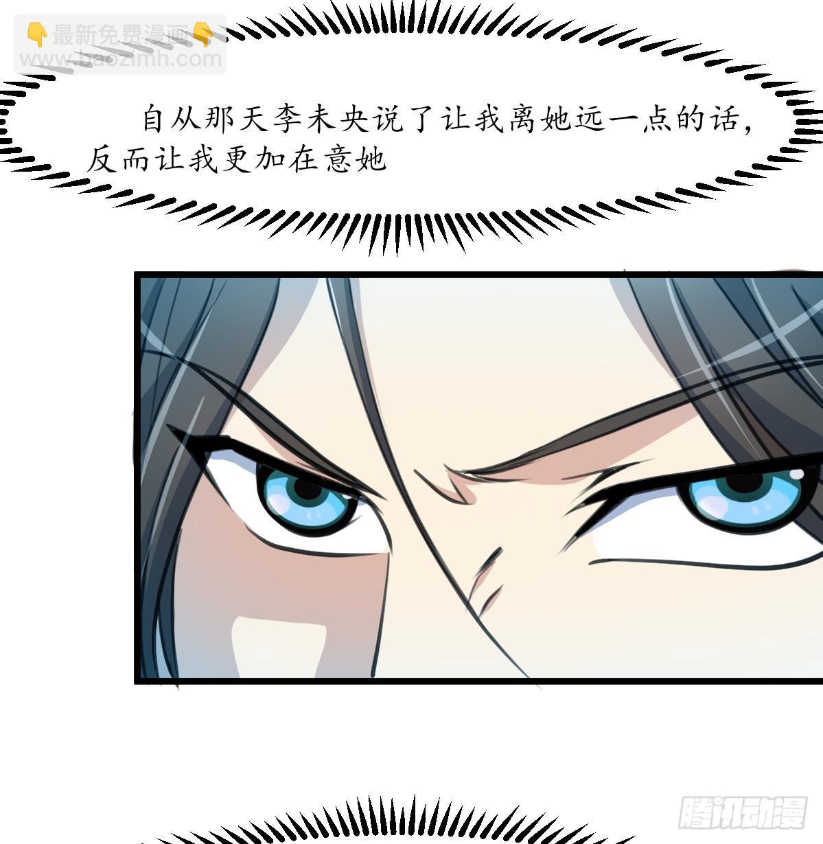 錦繡未央 - 第232話 娶妻就要琴瑟和諧 - 7