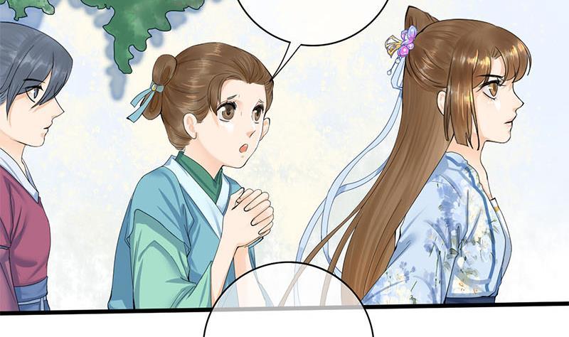 錦繡未央 - 第三季 第234話 想太多(1/2) - 4