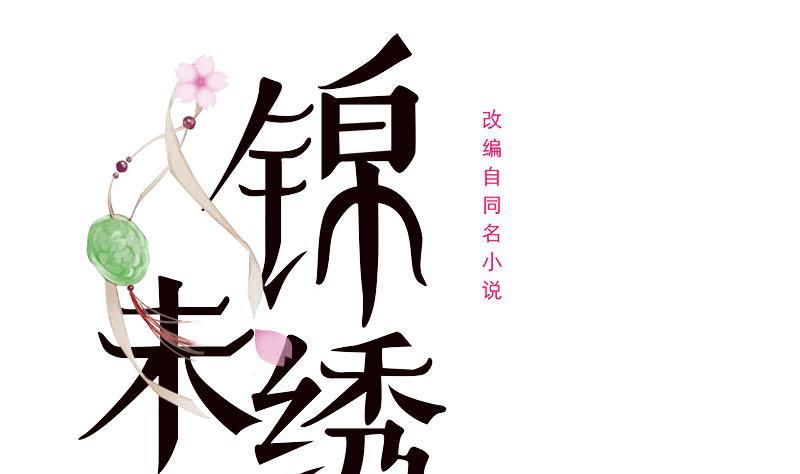 第三季 第236话 戏弄(1/2)-第237话