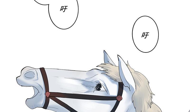 第三季 第236话 戏弄(1/2)-第237话