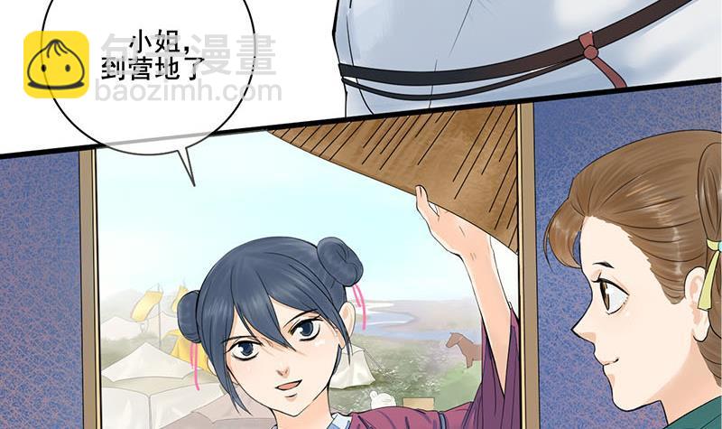 第三季 第236话 戏弄(1/2)-第237话