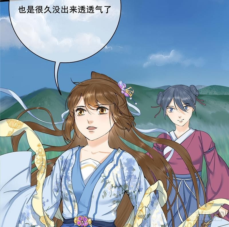 第三季 第236话 戏弄(1/2)-第237话