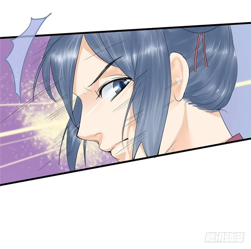 第三季 第236话 戏弄(1/2)-第237话