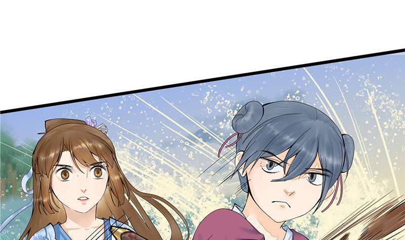 第三季 第236话 戏弄(1/2)-第237话