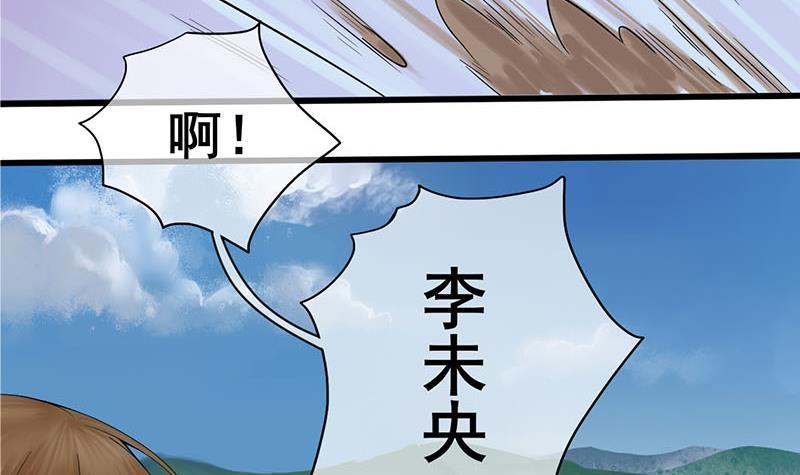 第三季 第236话 戏弄(1/2)-第237话