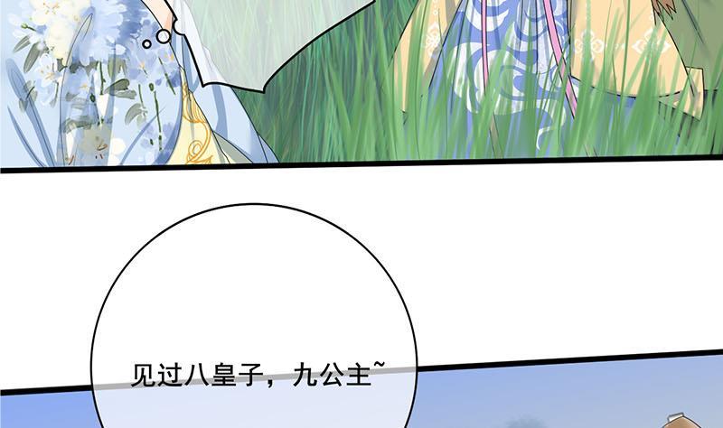 第三季 第236话 戏弄(1/2)-第237话