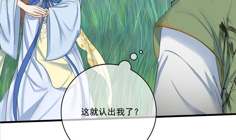 第三季 第236话 戏弄(1/2)-第237话