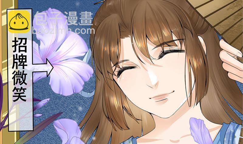 第三季 第236话 戏弄(1/2)-第237话