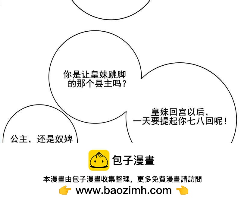 第三季 第236话 戏弄(1/2)-第237话