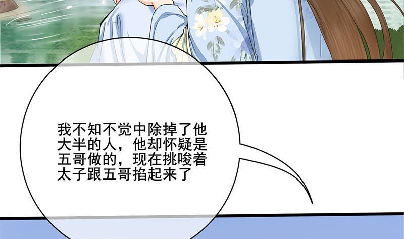 第三季 第238话 修罗场16