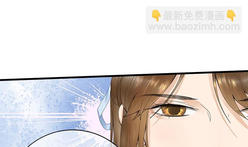錦繡未央 - 第三季 第238話 修羅場(1/2) - 3