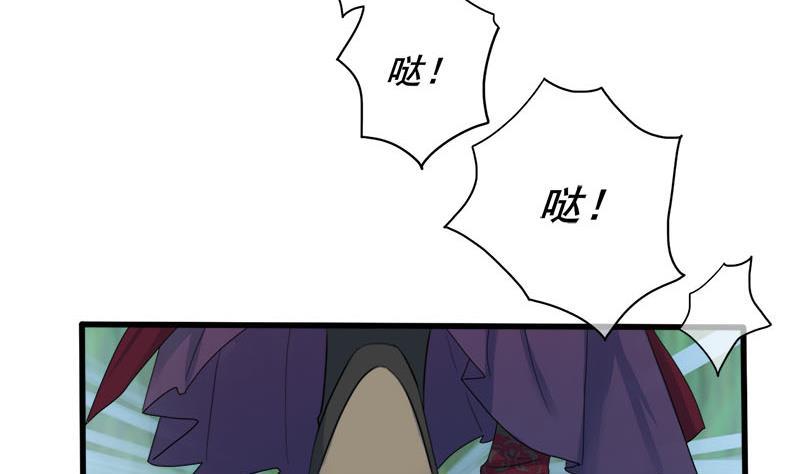 錦繡未央 - 第三季 第238話 修羅場(1/2) - 2