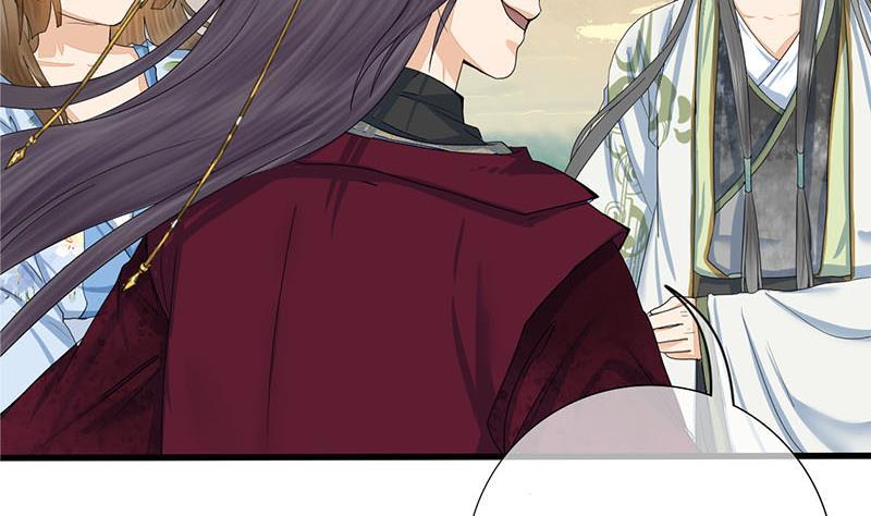 錦繡未央 - 第三季 第238話 修羅場(1/2) - 4